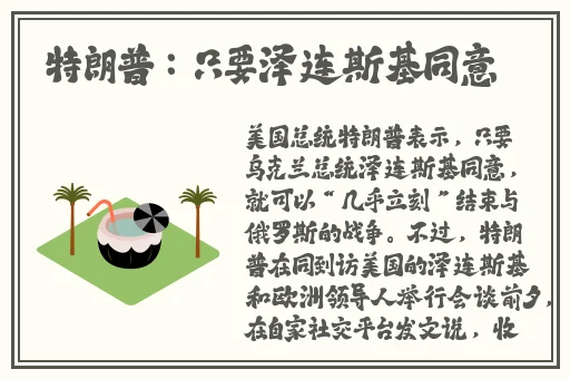 天堂AV无码大芭蕉伊人