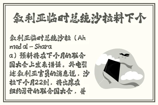 反差婊吃瓜黑料合集**长征